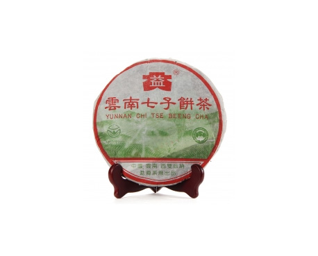 东丽普洱茶大益回收大益茶2004年彩大益500克 件/提/片